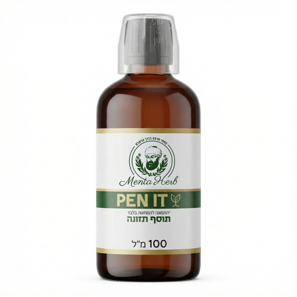 PEN IT – פורמולה טבעית לגברים לאנרגיה ונוכחות